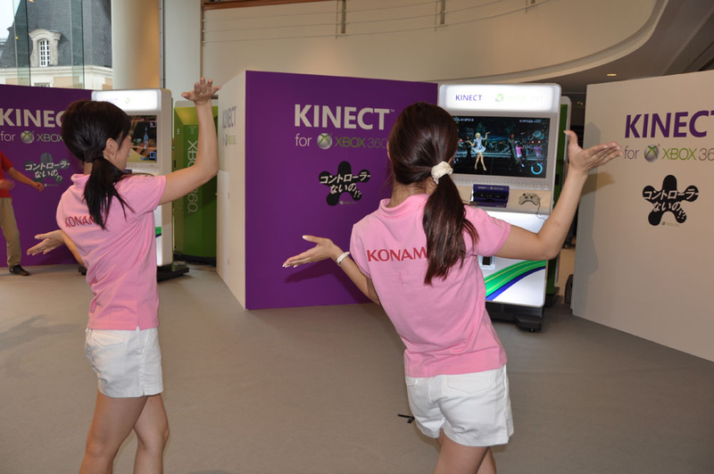 Illustration for article titled Yep, Japan Also Looks Silly Playing Kinect